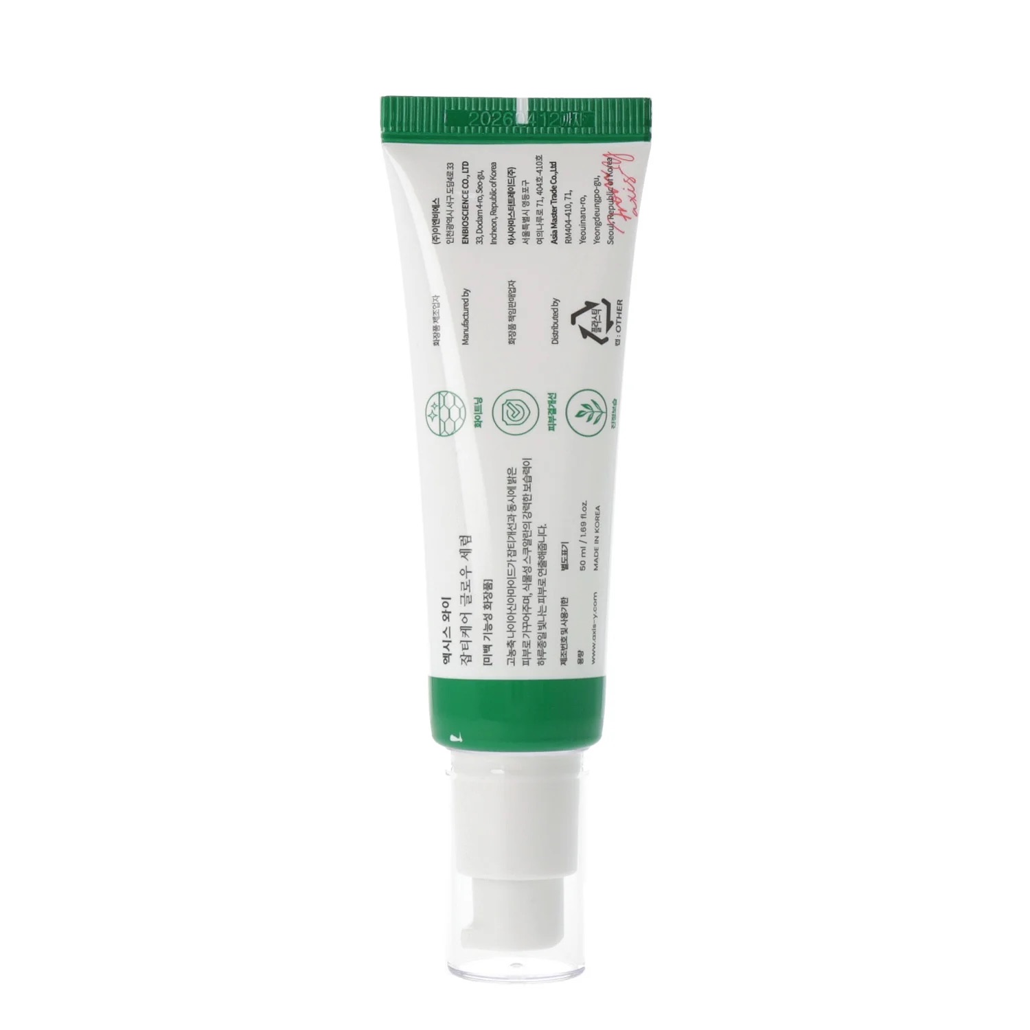 CeraVe Acne Foaming Cream Cleanser 4% Benzoyl Peroxide – 150ML